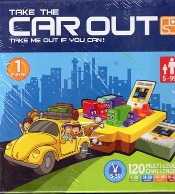 کار-اوت-take-the-car-out-