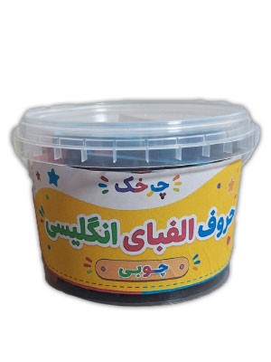 حروف الفبای انگلیسی چوبی