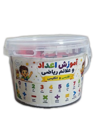 آموزش اعداد و علائم ریاضی چوبی