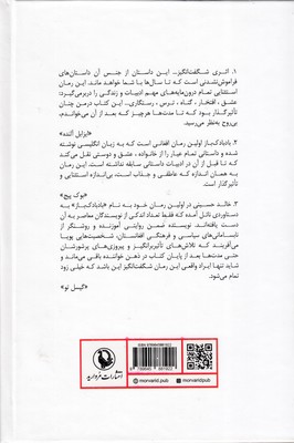 بادبادک-باز