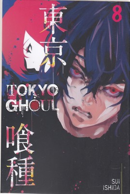 اورجینال-غول-توکیو-8-tokyo-ghoul