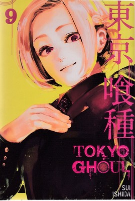 اورجینال-غول-توکیو-9-tokyo-ghoul