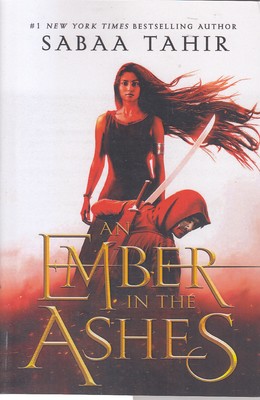 اورجینال-اخگر 1-اخگری درآسمان-An ember in the ashe