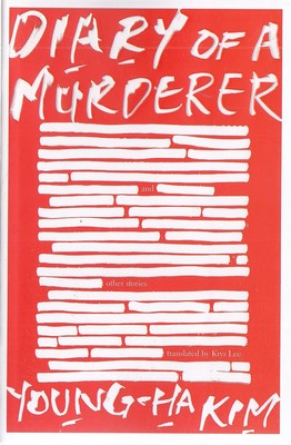 کتاب-انگلیسی-خاطرات-یک-آدمکش-diary-of-a-murderer