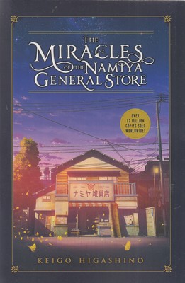the-miracles-of-the-namiya