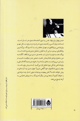 تصویر  ضمیر پنهان تصویر  ضمیر پنهان