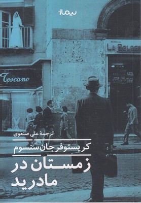 زمستان-در-مادرید