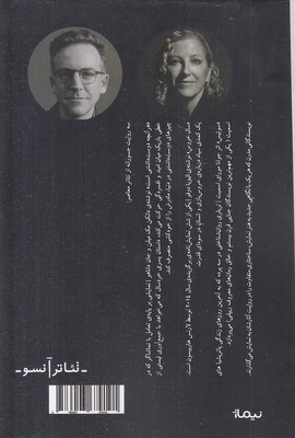 تصویر  نمایشنامه های انگلیسی تصویر  نمایشنامه های انگلیسی