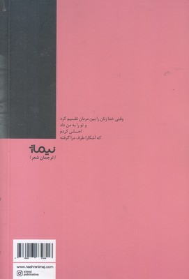 تصویر  صد نامه ی عاشقانه تصویر  صد نامه ی عاشقانه