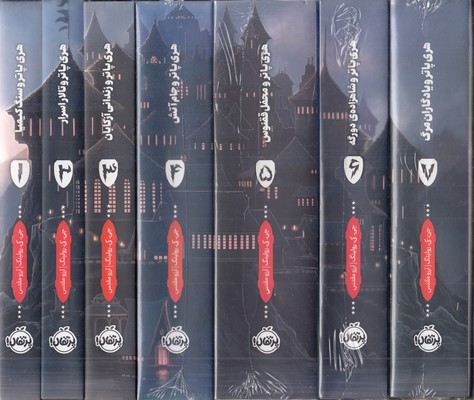 پک-مجموعه-هری-پاتر