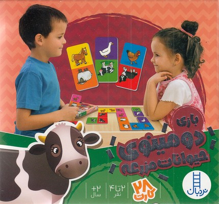 کارت-بازی-دومینوی-حیوانات-مزرعه