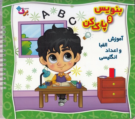 بنویس-و-پاک-کن-آموزش-الفبا-و-اعداد-انگلیسی