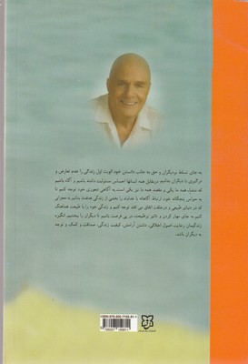 تحول