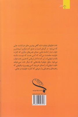 تصویر  زندگی شیرین تصویر  زندگی شیرین