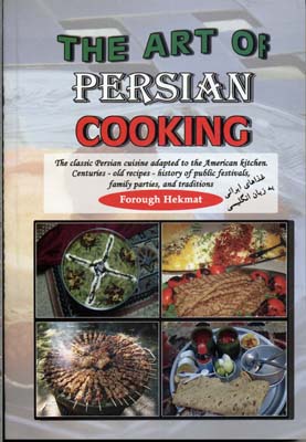 آشپزی-غذاهای-ایران-به-زبان-انگلیسی