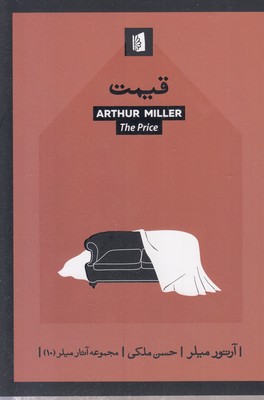 فیمت