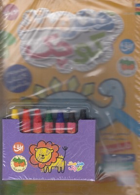 پک-رنگ-آمیزی-هنرمند-کوچک