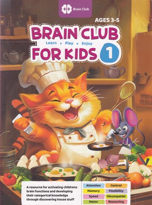 brain-club-برای-کودکان-1