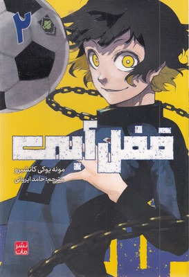 قفل-آبی-2-