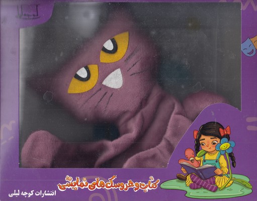 مجموعه-پیت
