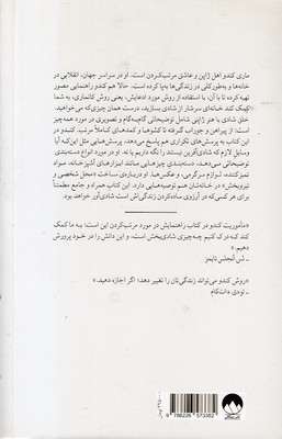 خلق-شادی-با-هنر-ژاپنی خلق-شادی-با-هنر-ژاپنی