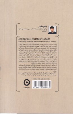 تصویر  از احساسی که داشتی بگو تصویر  از احساسی که داشتی بگو