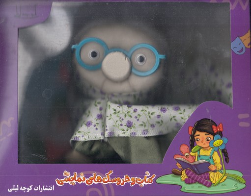 نگاه-پرنده