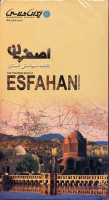 نقشه-سیاحتی-استان-اصفهان