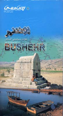 نقشه-سیاحتی-استان-بوشهر