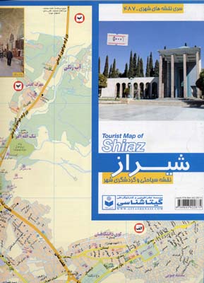 نقشه-سیاحتی-و-گردشگری-شهر-شیراز