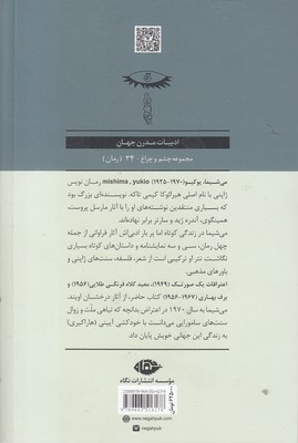 تصویر  برف بهاری تصویر  برف بهاری