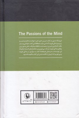 تصویر  شور ذهن تصویر  شور ذهن