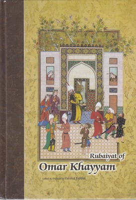 تصویر  رباعیات خیام تصویر  رباعیات خیام