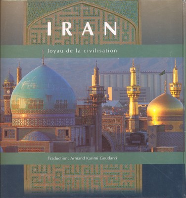 ایران-کهنه-نگین-تمدن-فرانسه