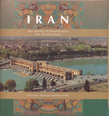 ایران-کهنه-نگین-تمدن-آلمانی