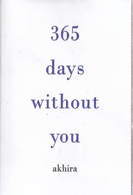 کتاب-زبان-انگلیسی-365روز-بدون-تو-days-without-you