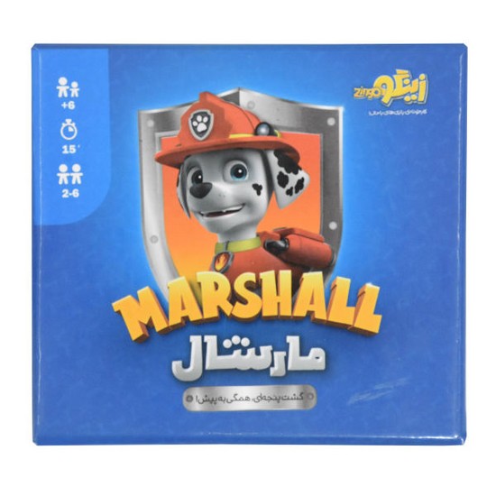 بازی مارشال