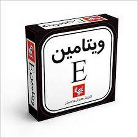 بازیتا ویتامین e