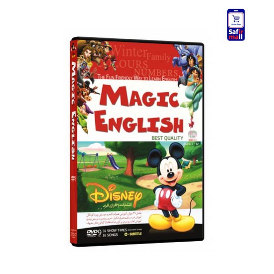 magic english CD