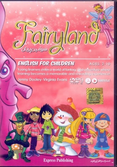 fairy land CD