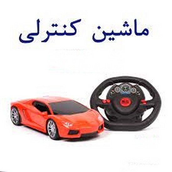 ماشین بوگاتی کنترلی فرمونی6112-4
