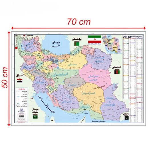 اندیشه کهن پوستر نقشه ایران 50*70