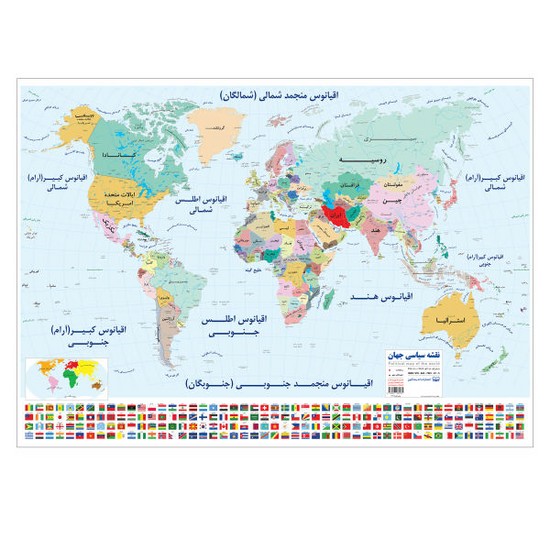 اندیشه کهن پوستر نقشه جهان سیاسی 50*70