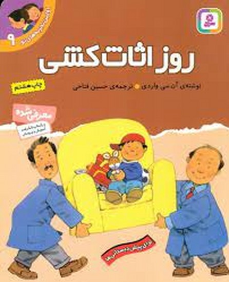 اولین تجربه های تو