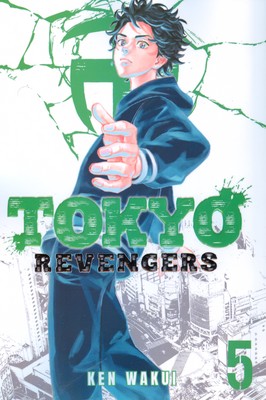 tokyo revengers5 (‌ توکیو ریونجرز5 )