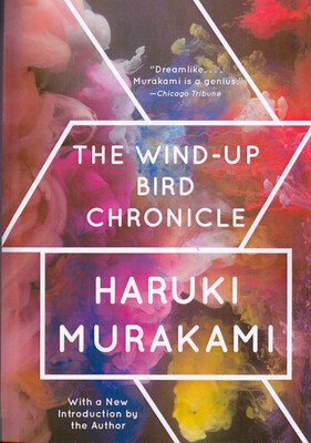 the wind up bird chronicle ( تاریخچه پرنده کوکی )