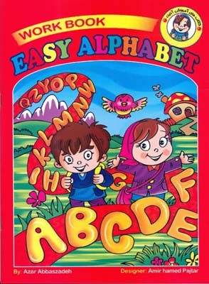 Easy alphabet work book (عباس زاده) راهی