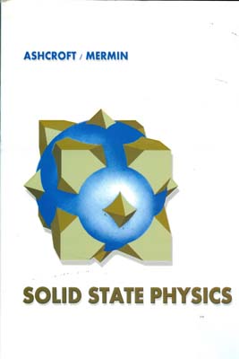 solid state physics (دبليو) مقدس