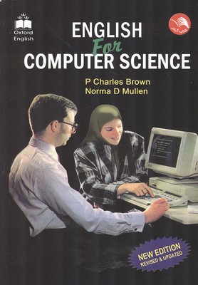 English for computer science (برون) آيلار