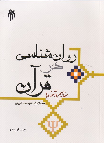 Fundamentals of Physics 2 (halliday) edition 10 صفار افست